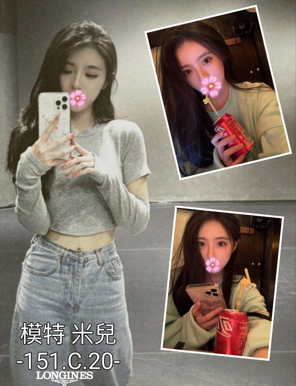 平鎮區定點茶/外送茶 玥婷 166/57/20/36F